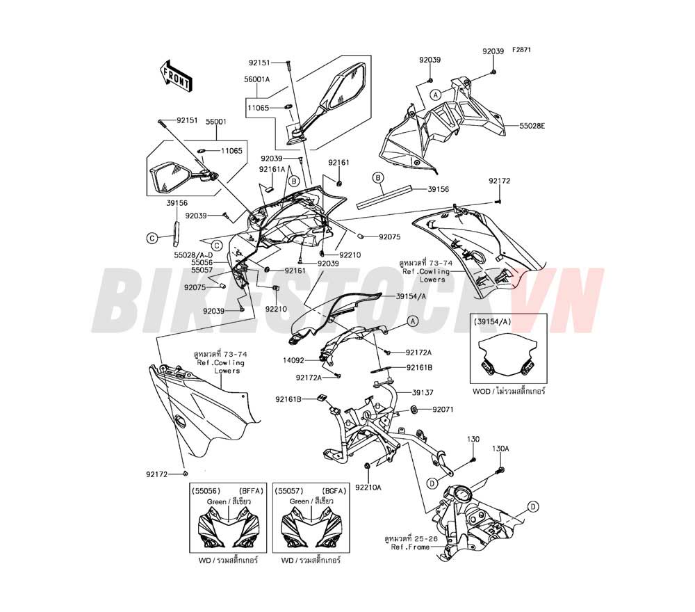 CHASSIS COWLING