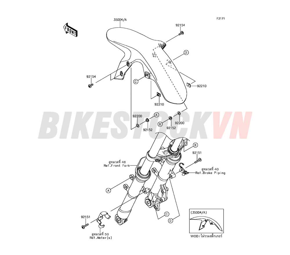 CHASSIS FRONT FENDER(S)