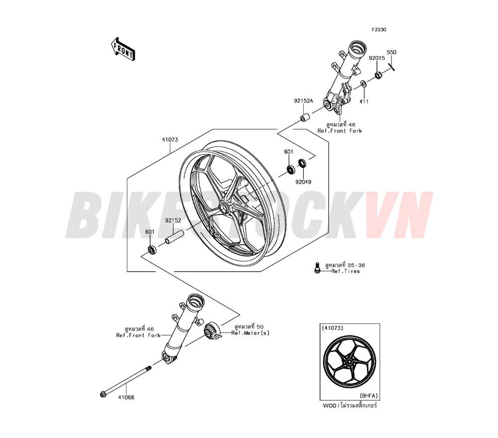 CHASSIS FRONT HUB