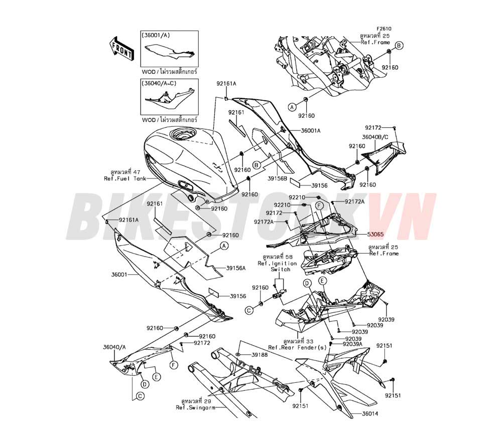 CHASSIS SIDE COVERS CHAIN COVER