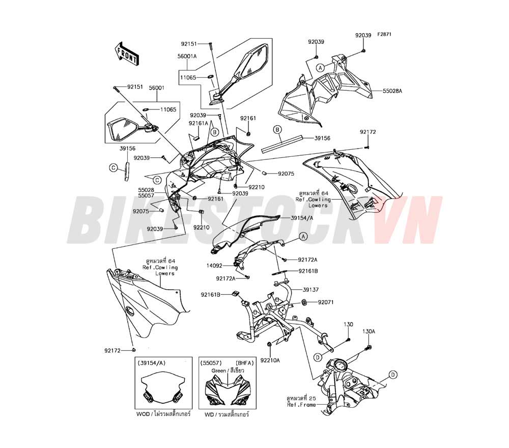 CHASSIS COWLING