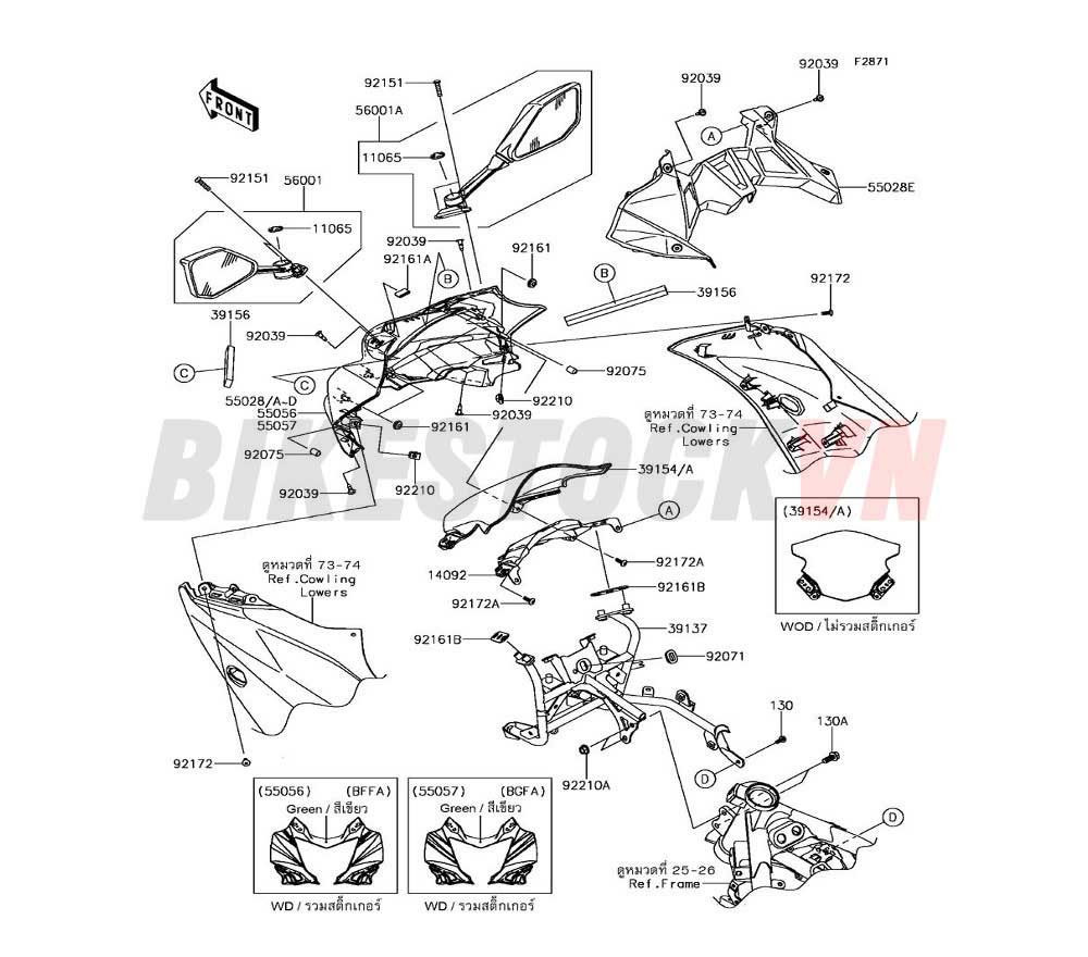 CHASSIS COWLING