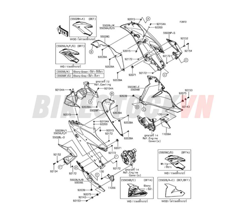 CHASSIS COWLING LOWERS