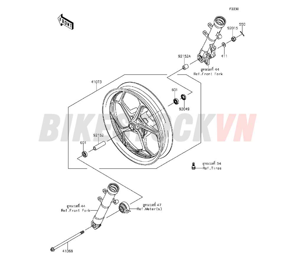 CHASSIS FRONT HUB