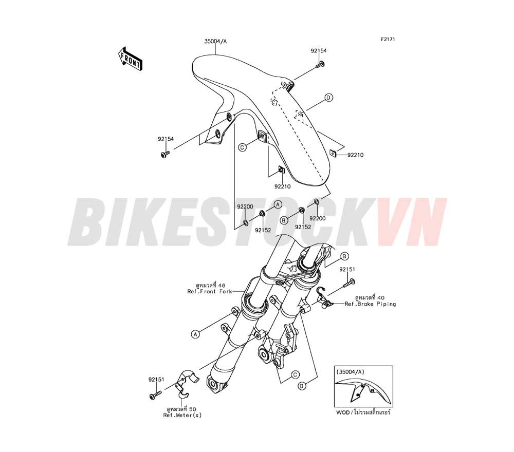 CHASSIS FRONT FENDER(S)