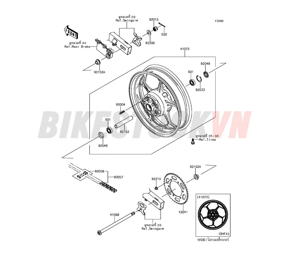 CHASSIS REAR HUB