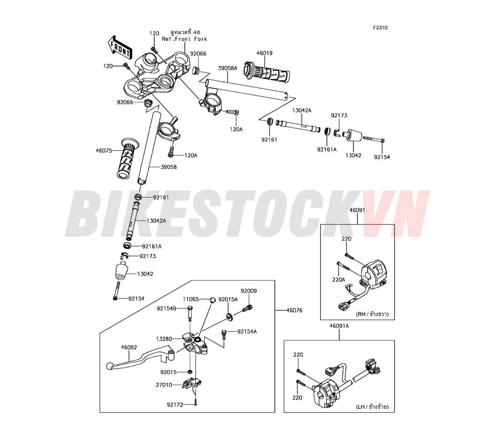 CHASSIS HANDLEBAR