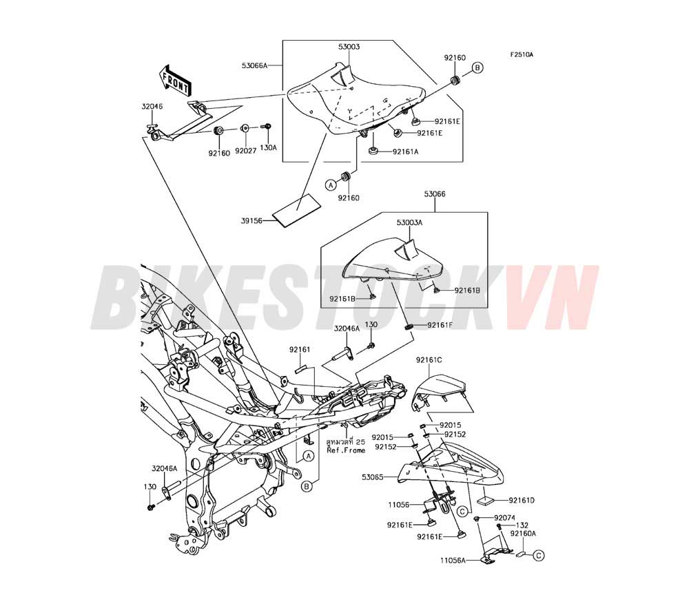 CHASSIS SEAT