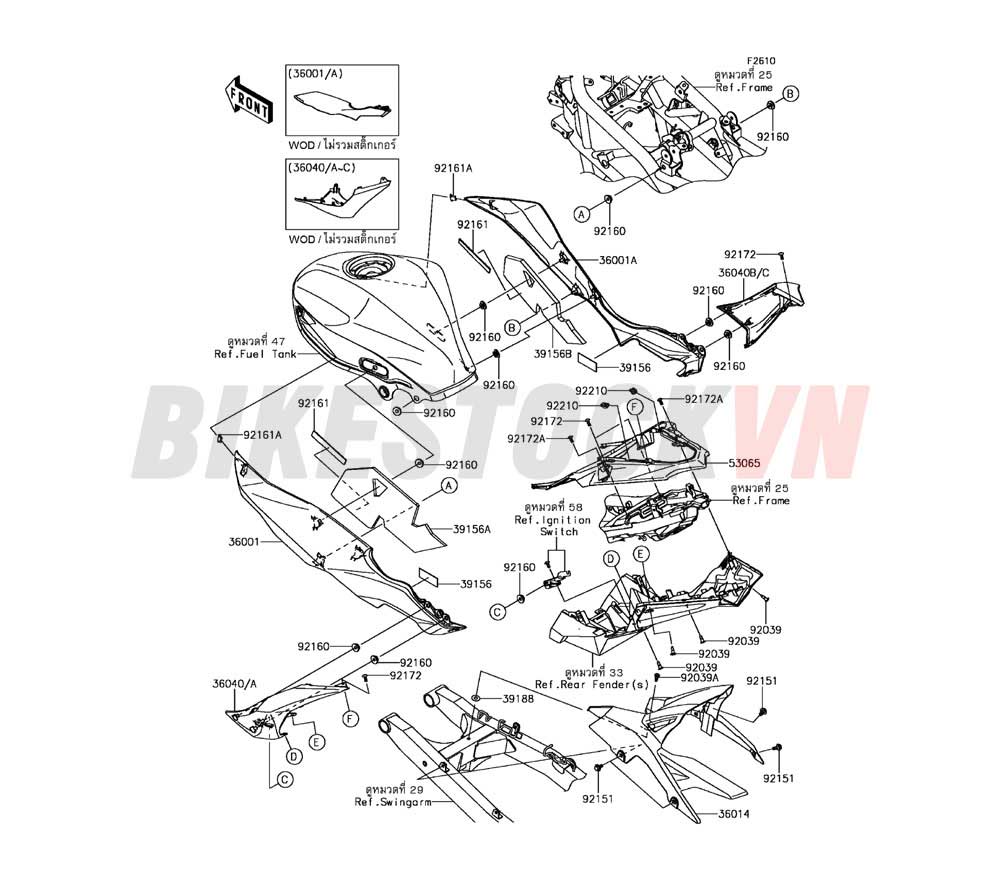 CHASSIS SIDE COVERS CHAIN COVER