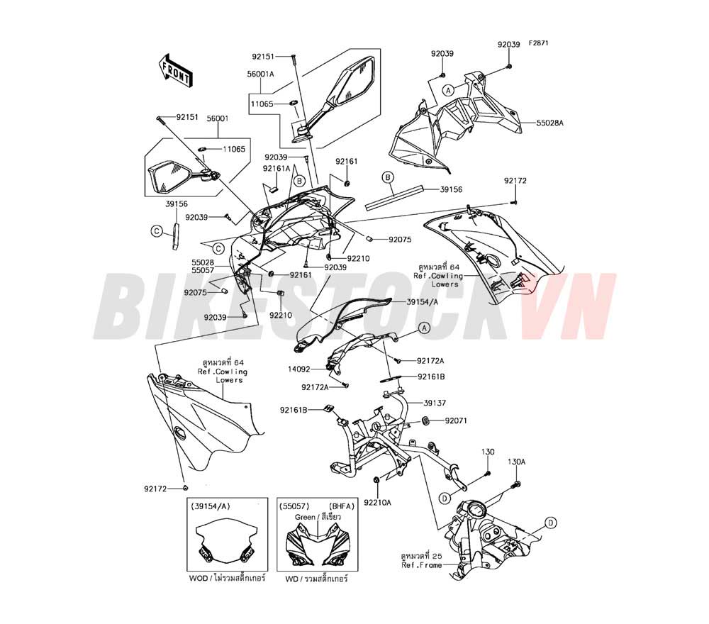 CHASSIS COWLING