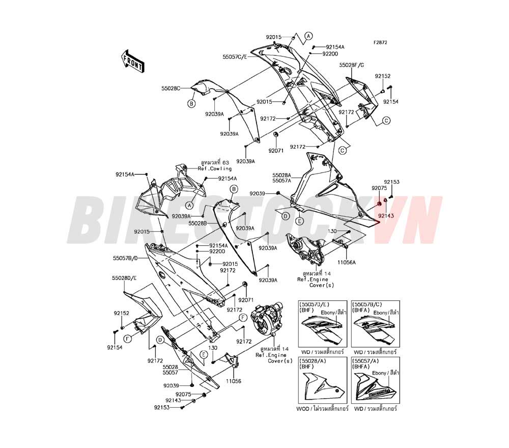 CHASSIS COWLING LOWERS