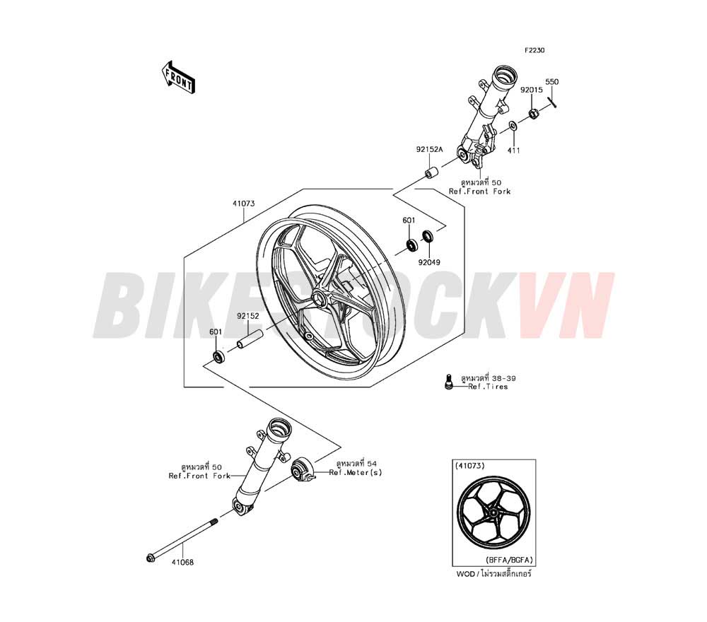 CHASSIS FRONT HUB