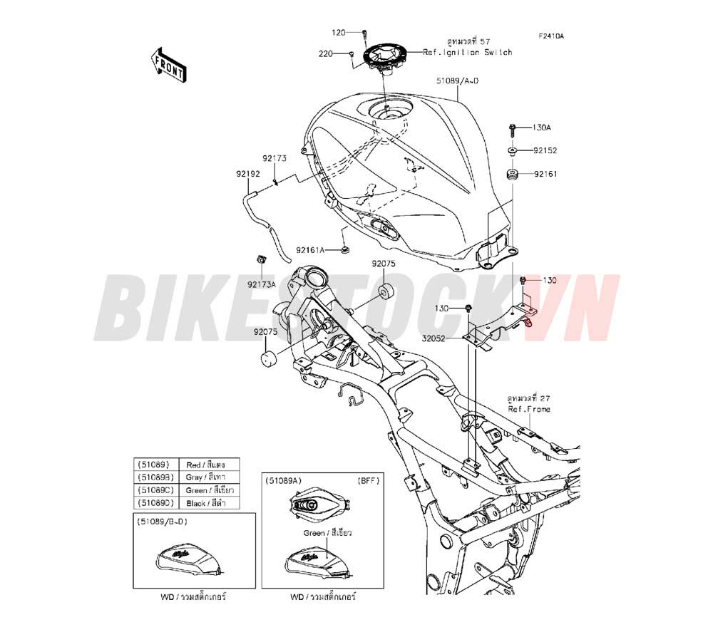 CHASSIS FUEL TANK