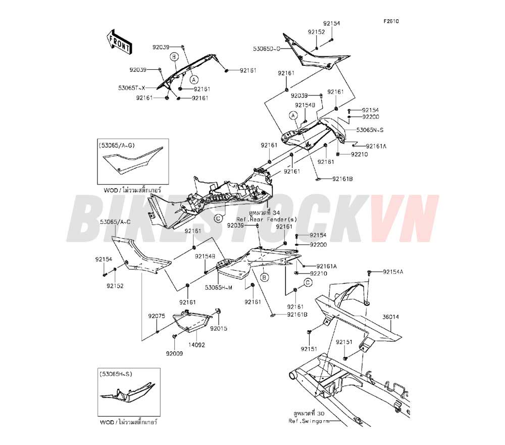 CHASSIS SIDE COVERS/CHAIN COVER