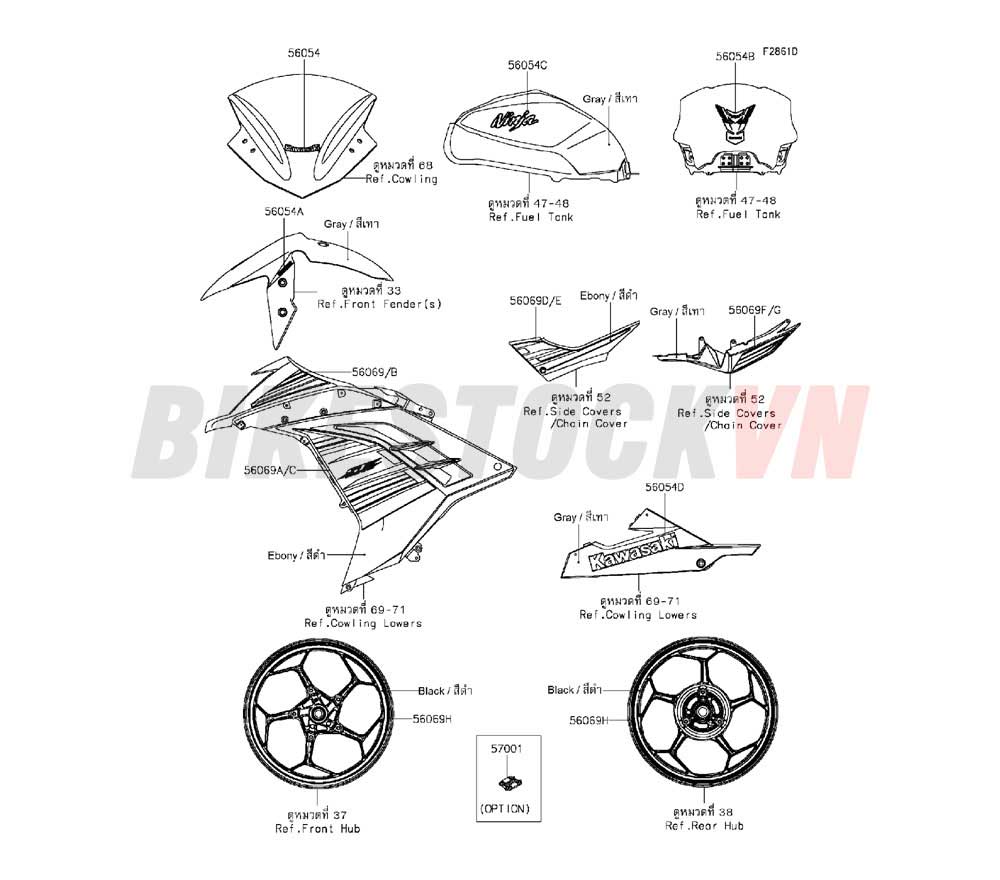 CHASSIS DECALS(GRAY)