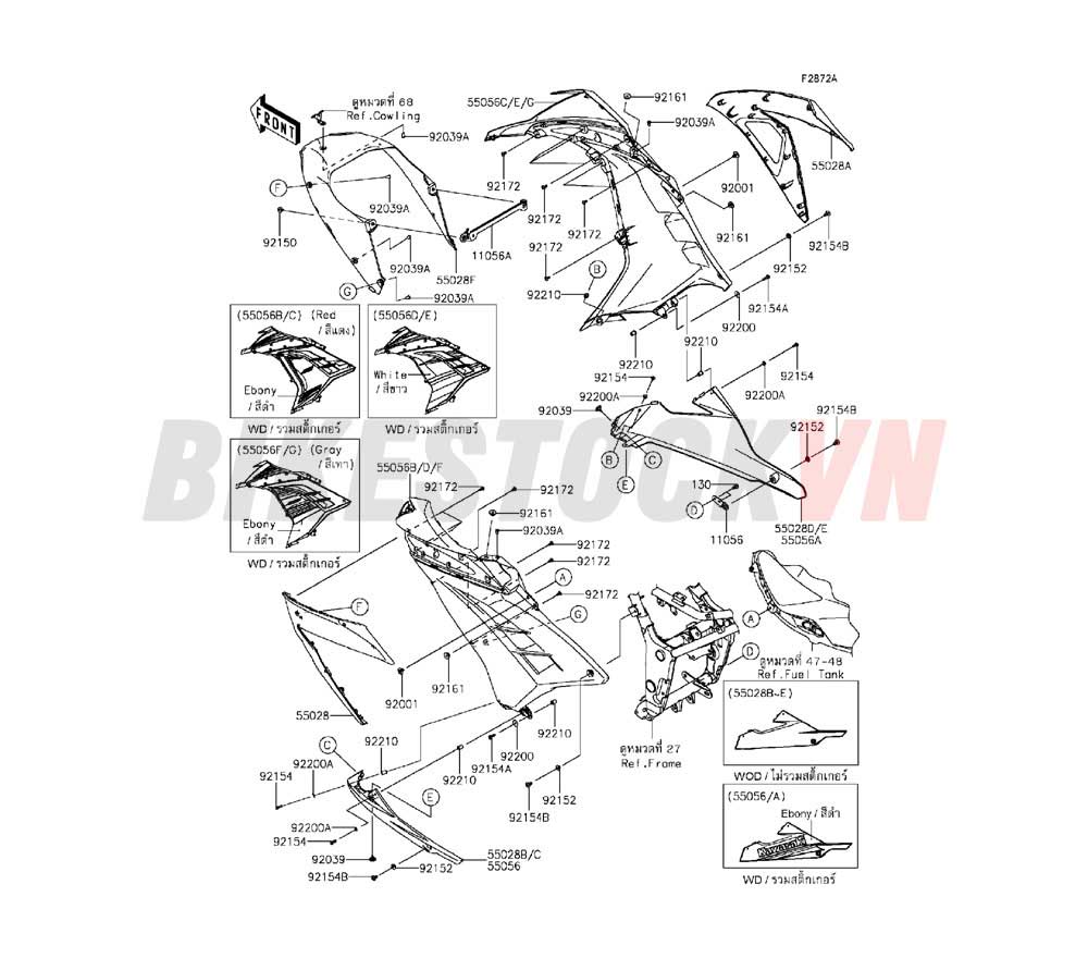 CHASSIS COWLING LOWERS