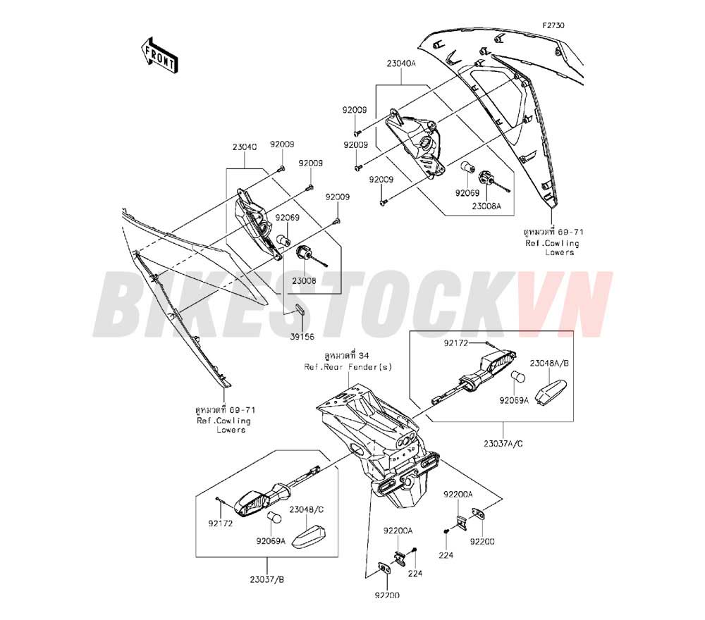 CHASSIS TURN SIGNALS