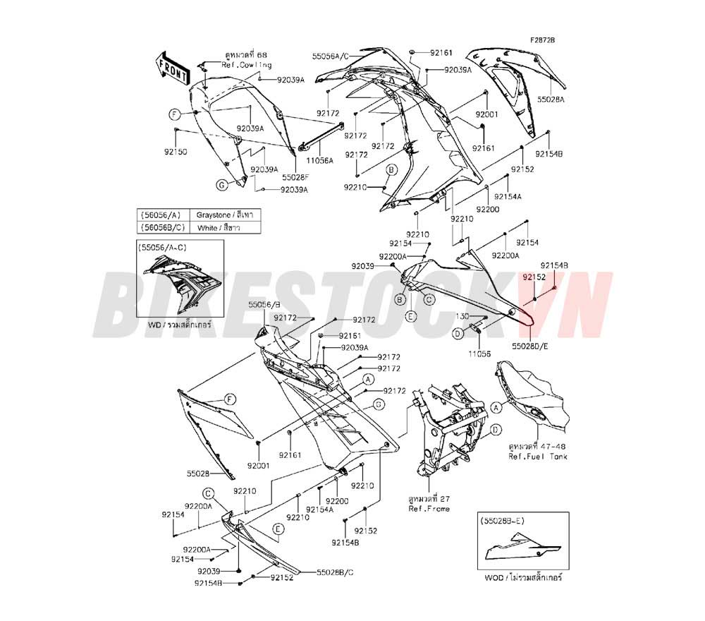 CHASSIS COWLING LOWERS