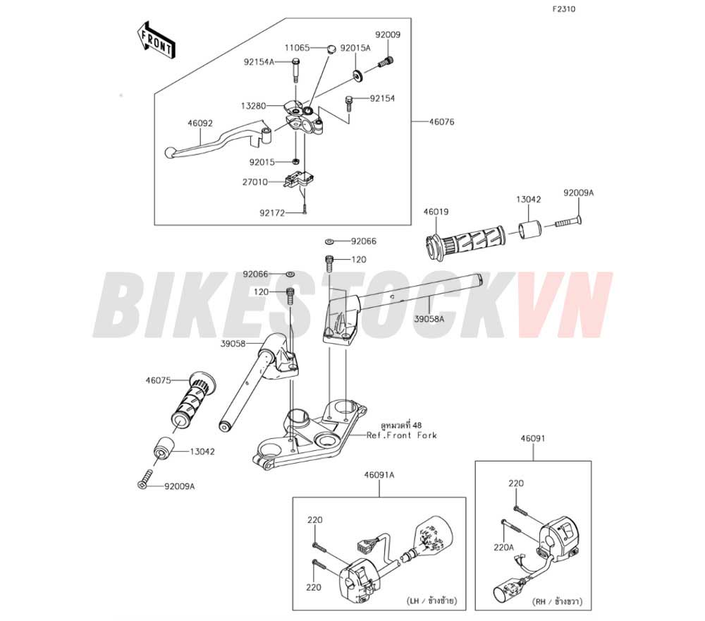 CHASSIS HANDLEBAR