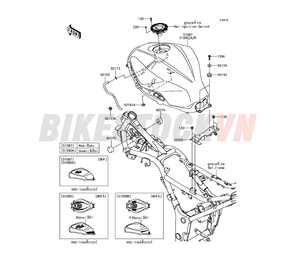 CHASSIS FUEL TANK