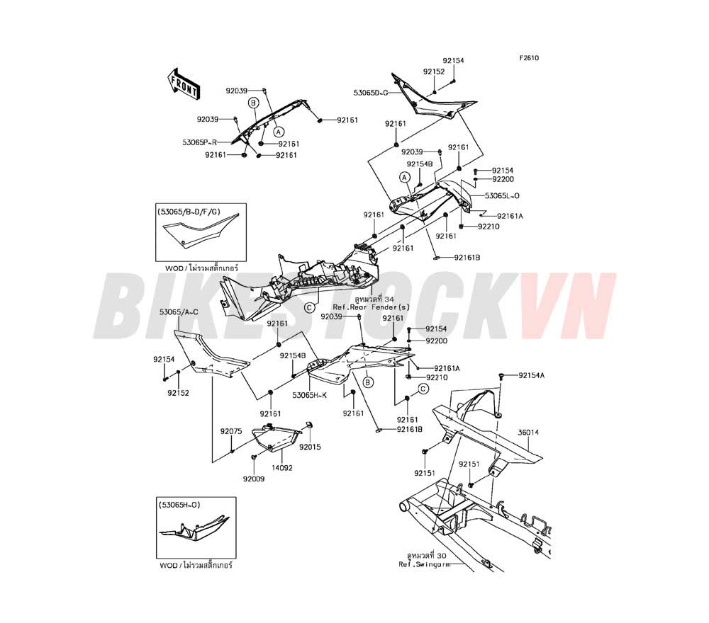 CHASSIS SIDE COVERS CHAIN COVER