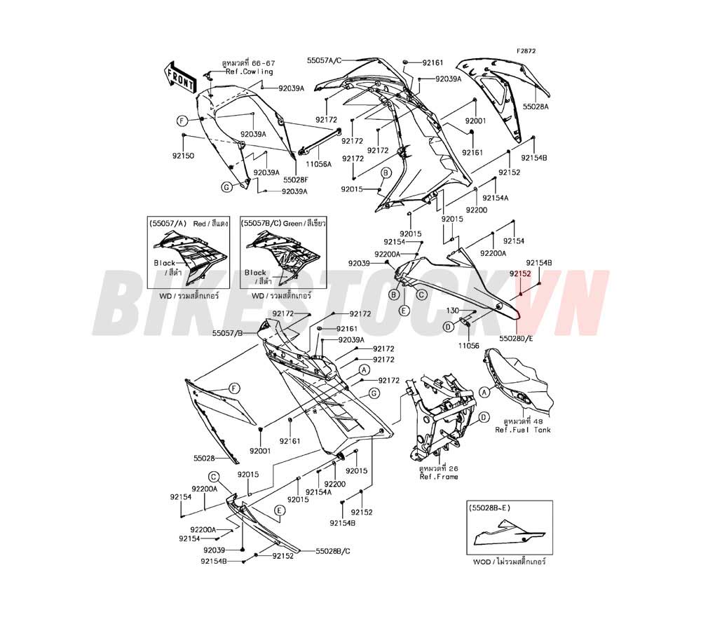 CHASSIS COWLING LOWERS