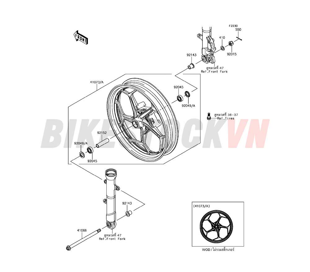 CHASSIS FRONT HUB