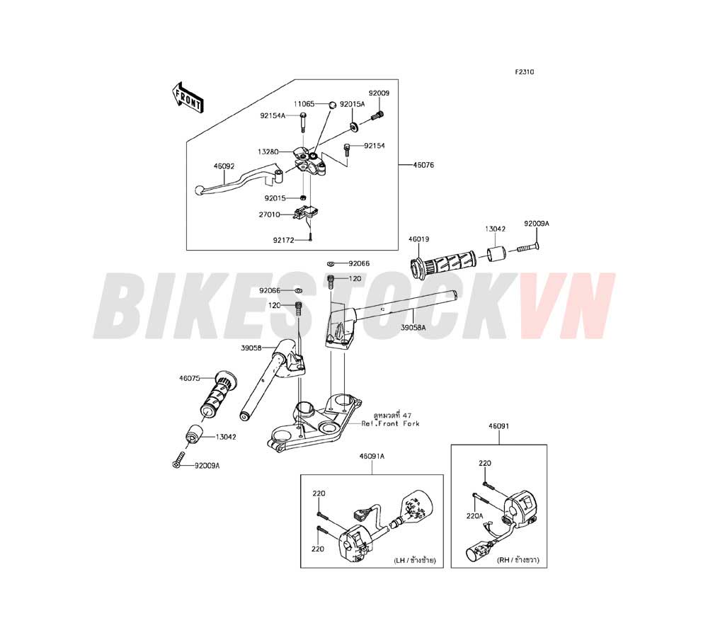 CHASSIS HANDLEBAR