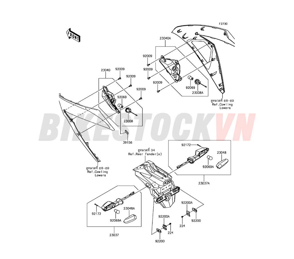 CHASSIS TURN SIGNALS