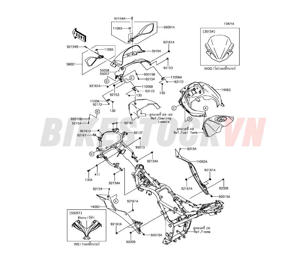 CHASSIS COWLING