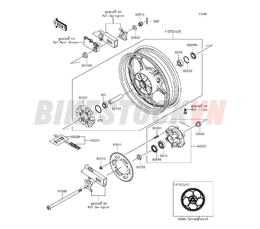 CHASSIS REAR HUB