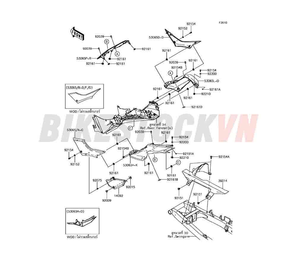 CHASSIS SIDE COVERS CHAIN COVER