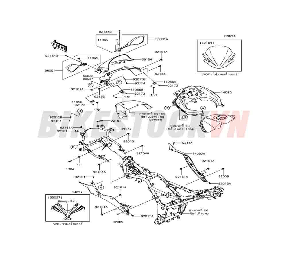 CHASSIS COWLING(BHFA)