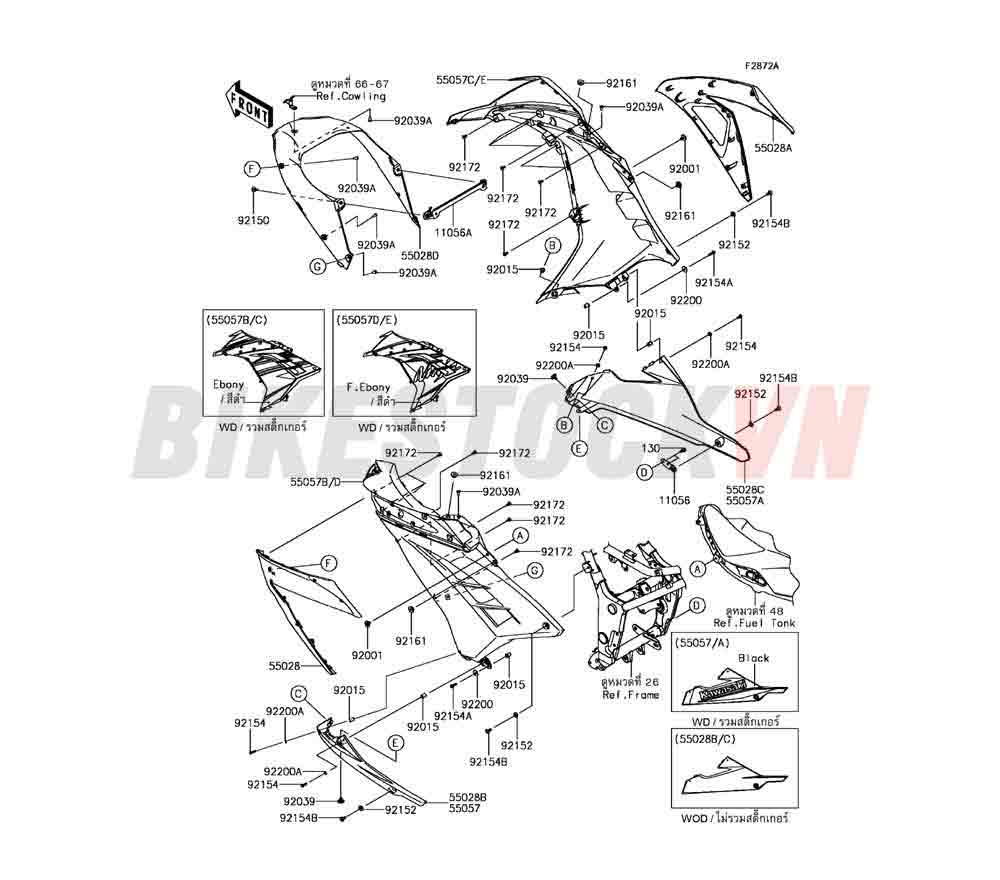 CHASSIS COWLING LOWERS