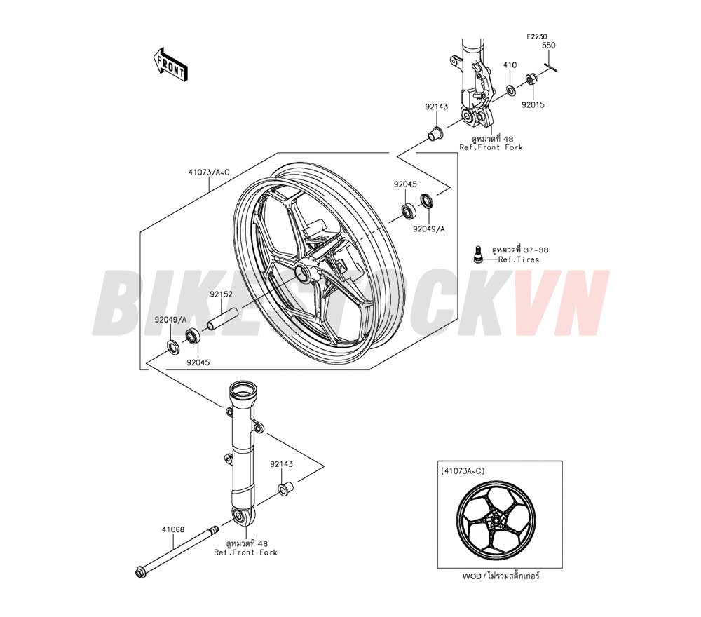 CHASSIS FRONT HUB