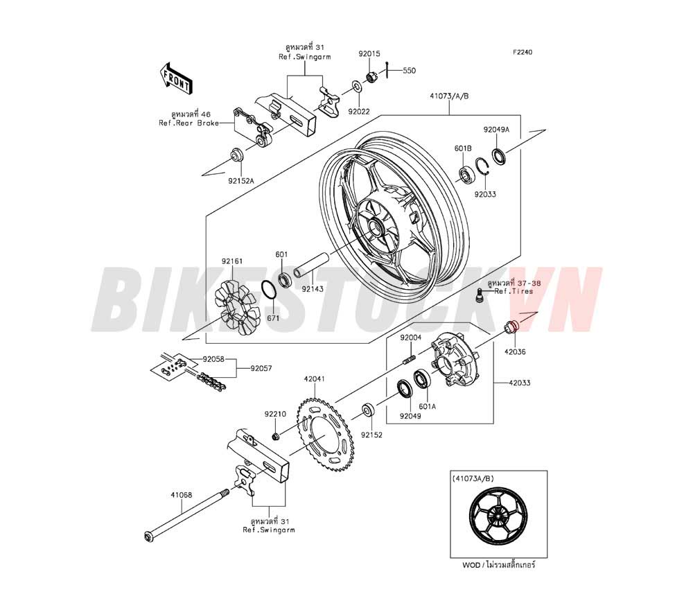 CHASSIS REAR HUB