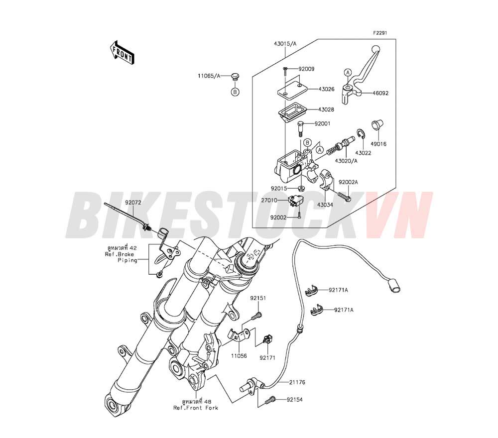 CHASSIS FRONT MASTER CYLINDER