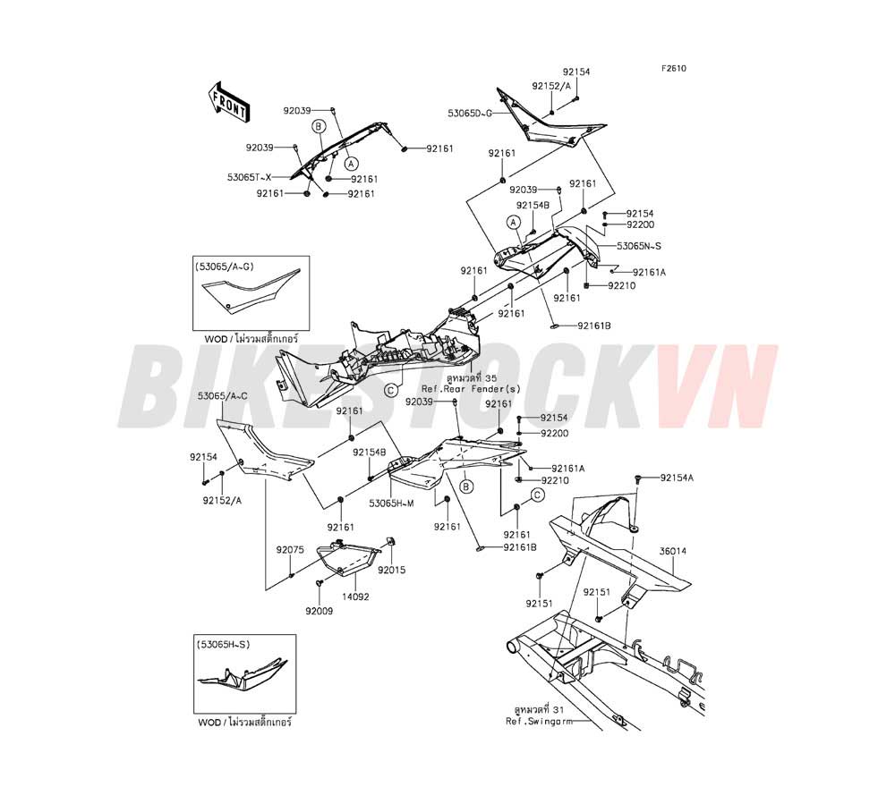 CHASSIS SIDE COVERS CHAIN COVER