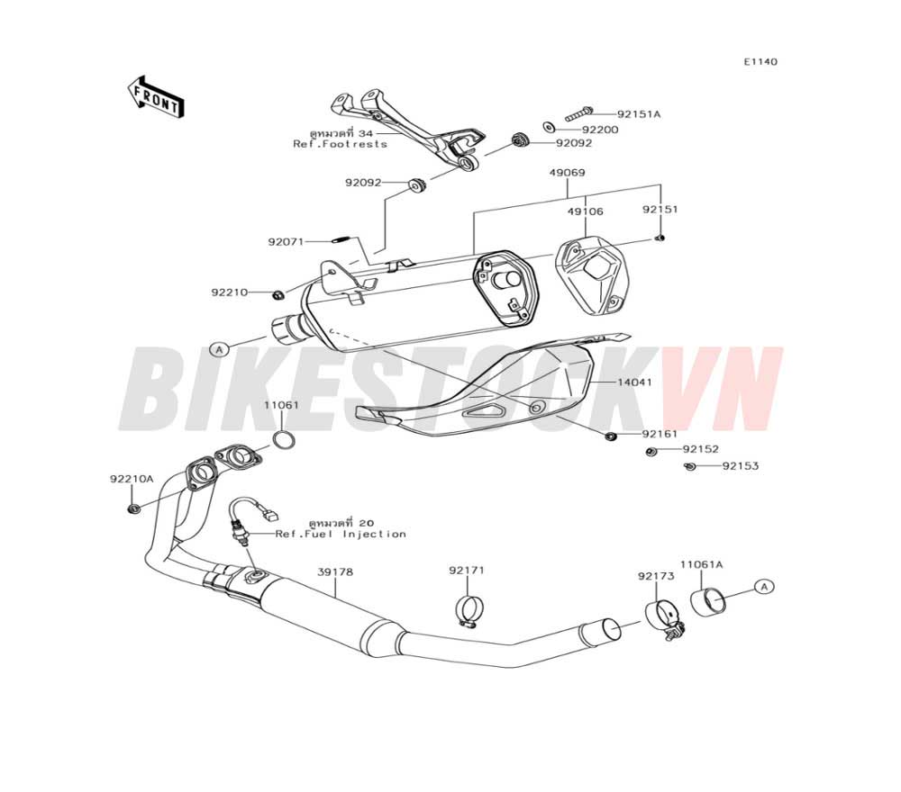 ENGINE MUFFLER(S)