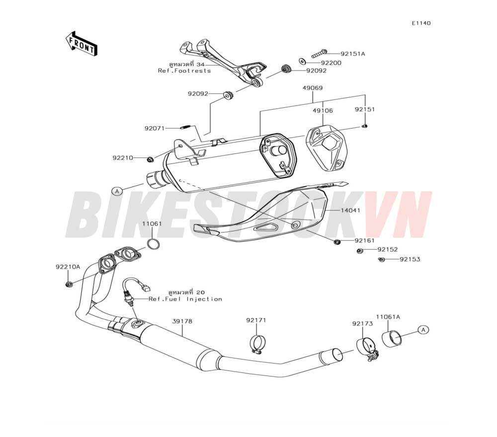 ENGINE MUFFLER(S)