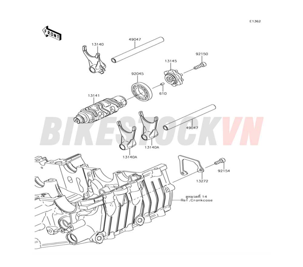 ENGINE GEAR CHANGE DRUM/SHIFT FORK(S)