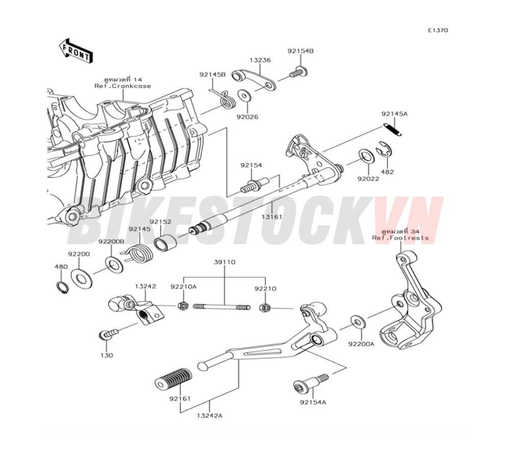 ENGINE GEAR CHANGE MECHANISM