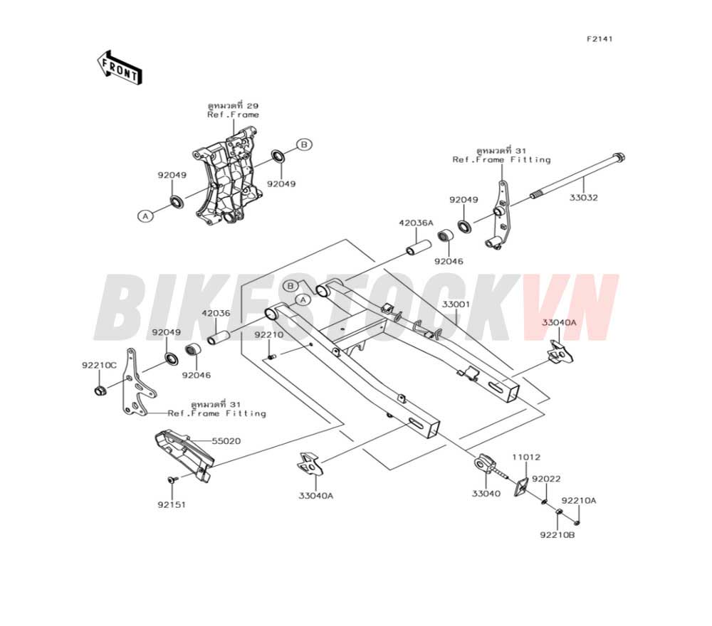 CHASSIS SWINGARM