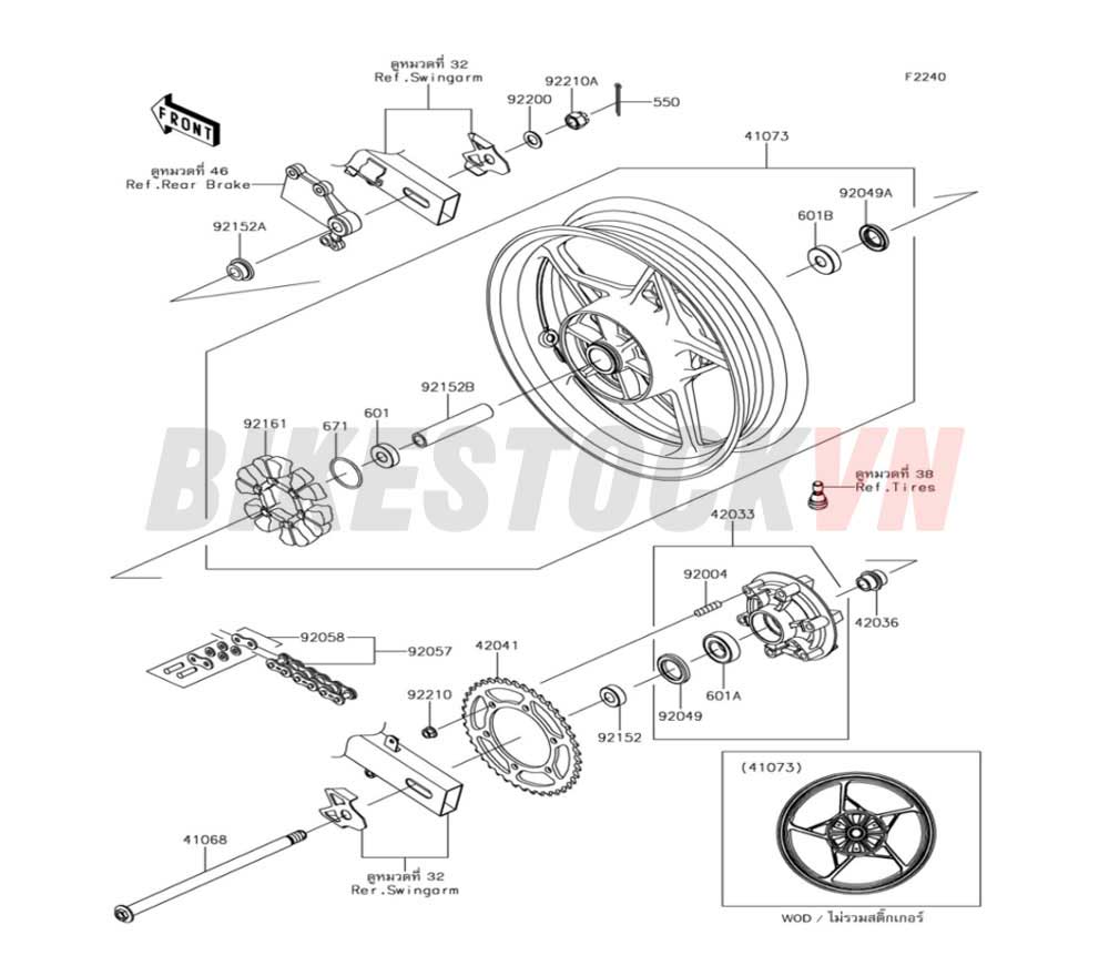 CHASSIS REAR HUB