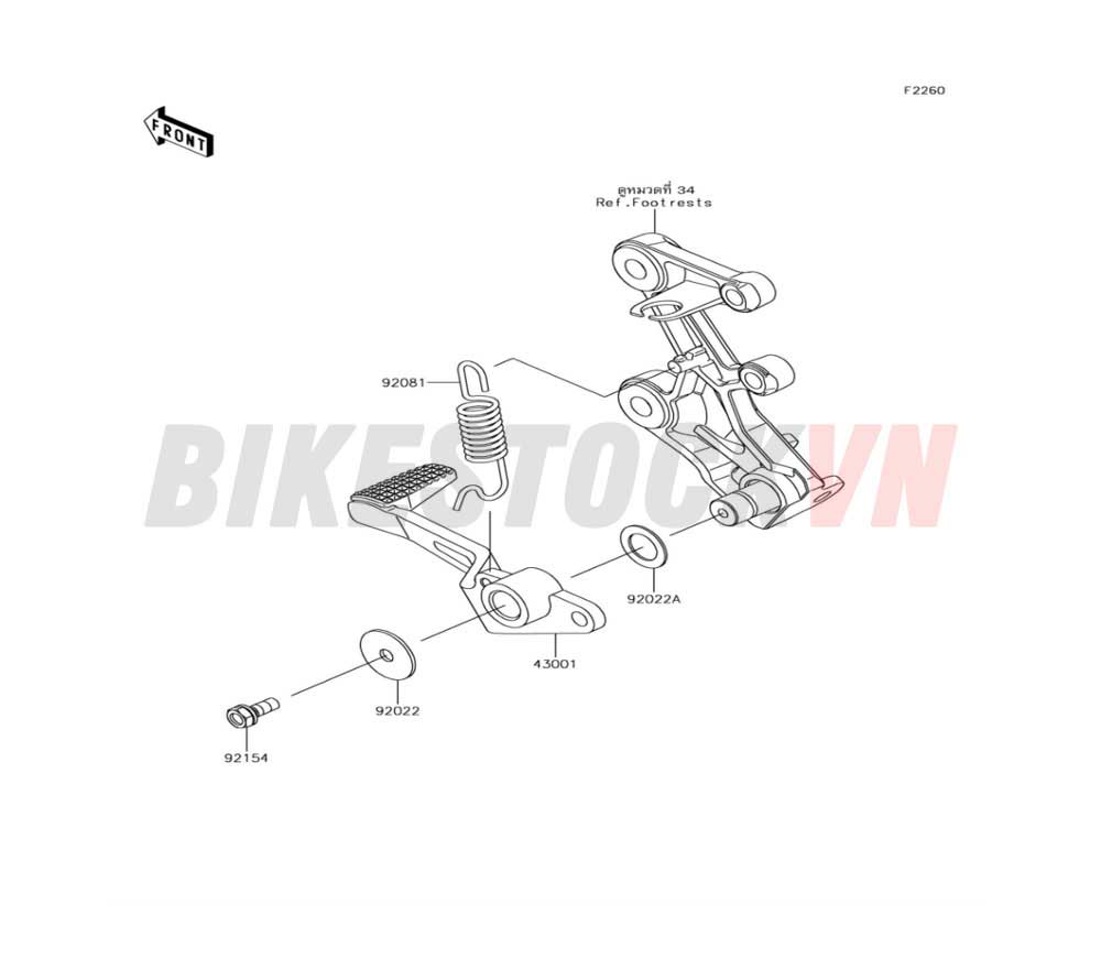 CHASSIS BRAKE PEDAL