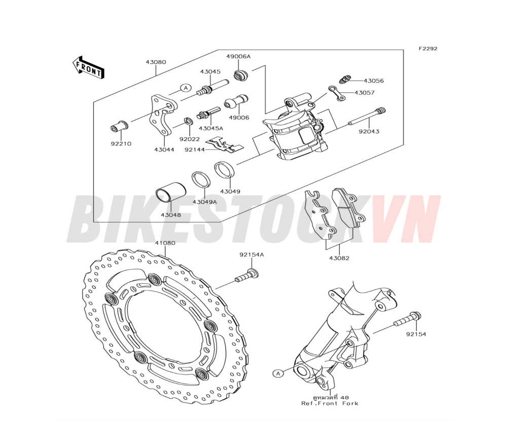 CHASSIS FRONT BRAKE