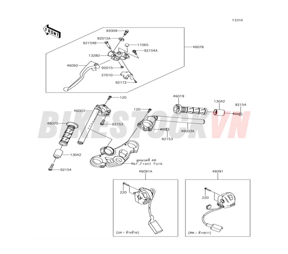 CHASSIS HANDLEBAR