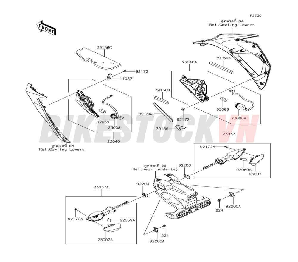 CHASSIS TURN SIGNALS