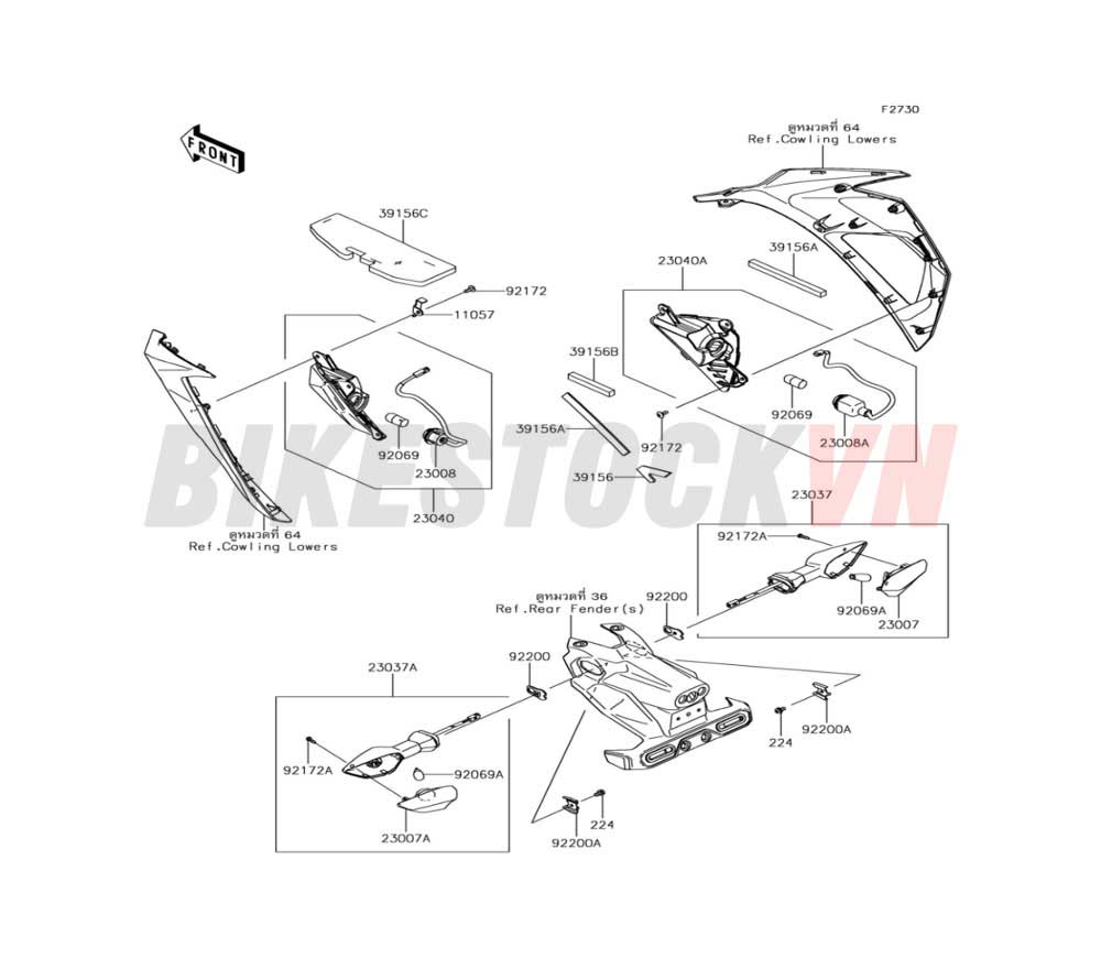 CHASSIS TURN SIGNALS