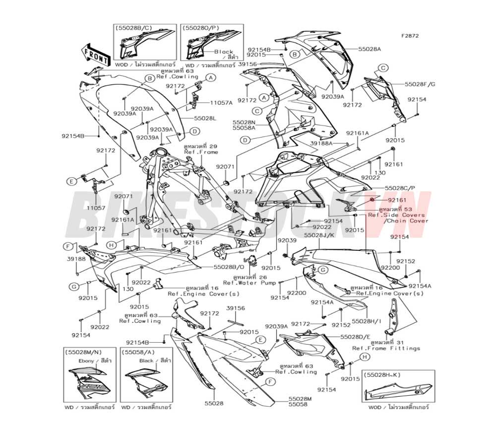 CHASSIS COWLING LOWERS